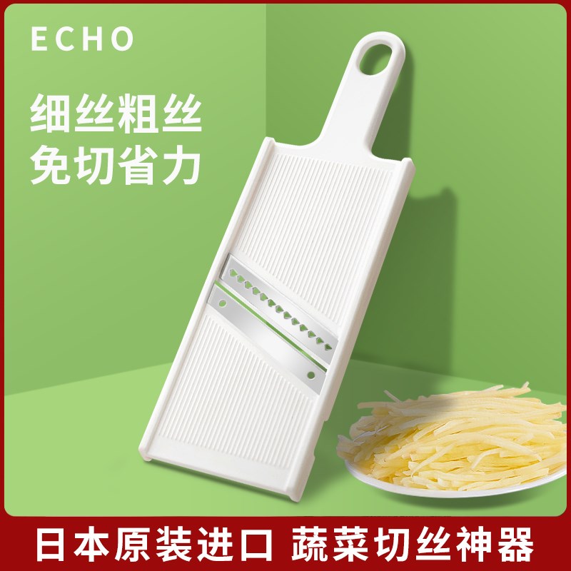 速发黄神丝白萝丝丝刨丝神器粗姜卜日式家用厨房蔬菜切菜瓜器