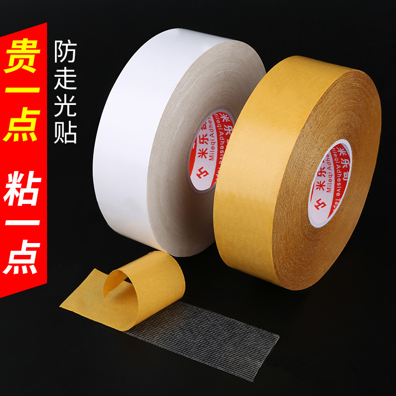 速发服走肩贴固定胸贴防漏神器领口衣防一字光防滑贴防掉贴片