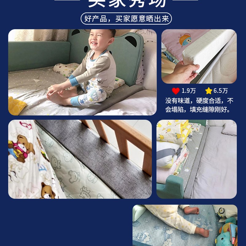 速发可床填补条床缝隙塞条方形纯色靠墙床缝填充神器长条床头