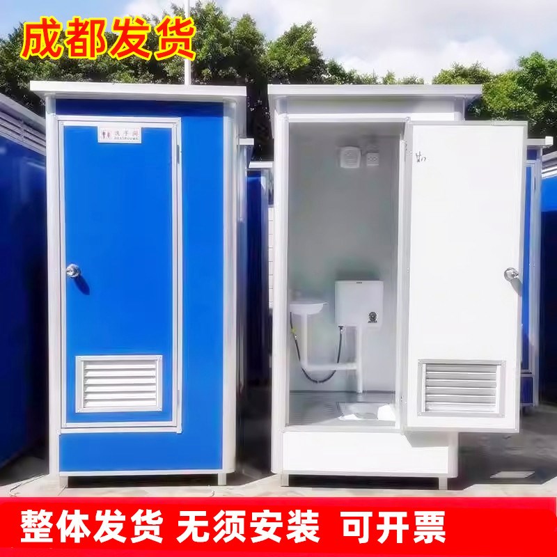 速发移动户外厕所卫生间工地临时活动公厕家用旱厕一体房四川厂家