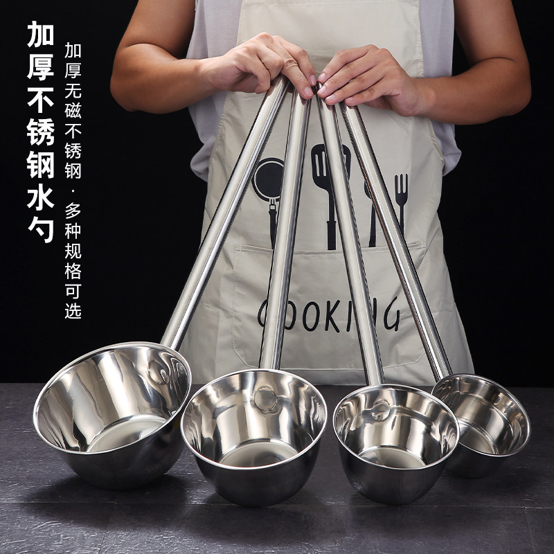 速发加商水舀子长柄水瓢粥加不锈钢勺长水勺子厚用厨房大号盛水汤