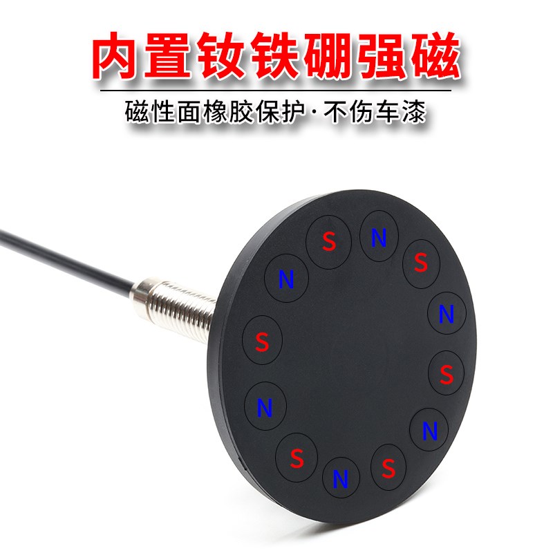 速发越野车用强磁吸盘旗杆车载磁吸旗杆户外车身外置天线磁铁弹簧