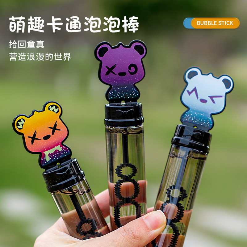 速发儿童迷你泡泡液玩具宝宝手持手动吹泡小机男孩孩泡号补充棒新