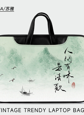 速发国r手提电脑包士14寸适用mao通kP潮o15点6r保护套拯救者161.