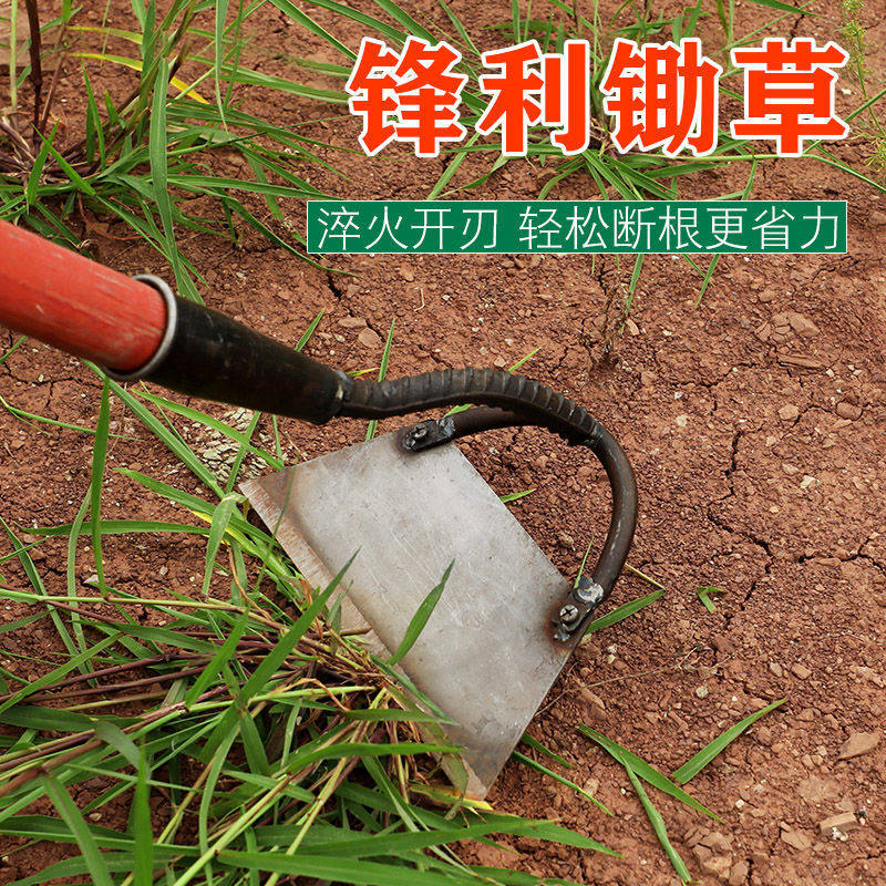 速发空心锄头农用除草地土锄翻木柄锄头大号锰钢带柄锄头圆弧镂空