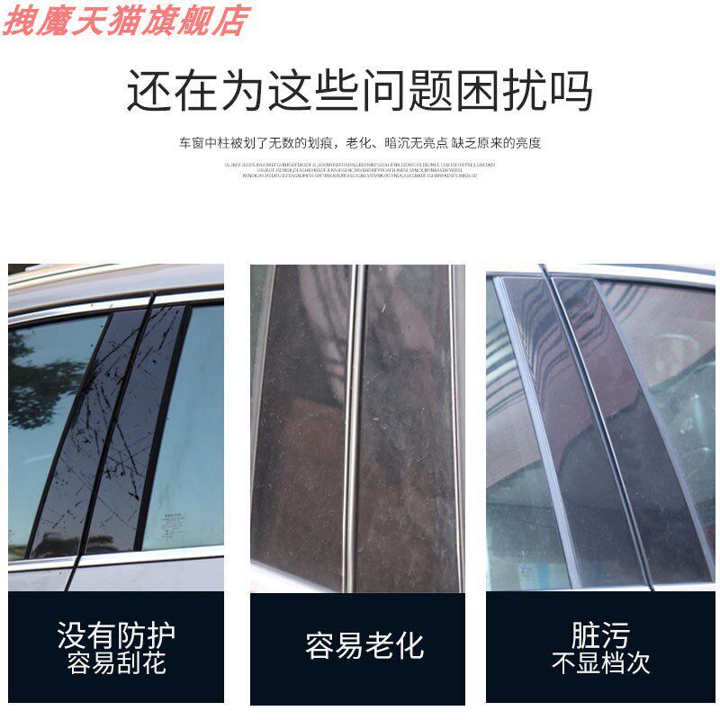 速发适用于马自达CX-5/CX-4/CX-8/CX-0/CX-中柱保护膜车窗B柱贴膜