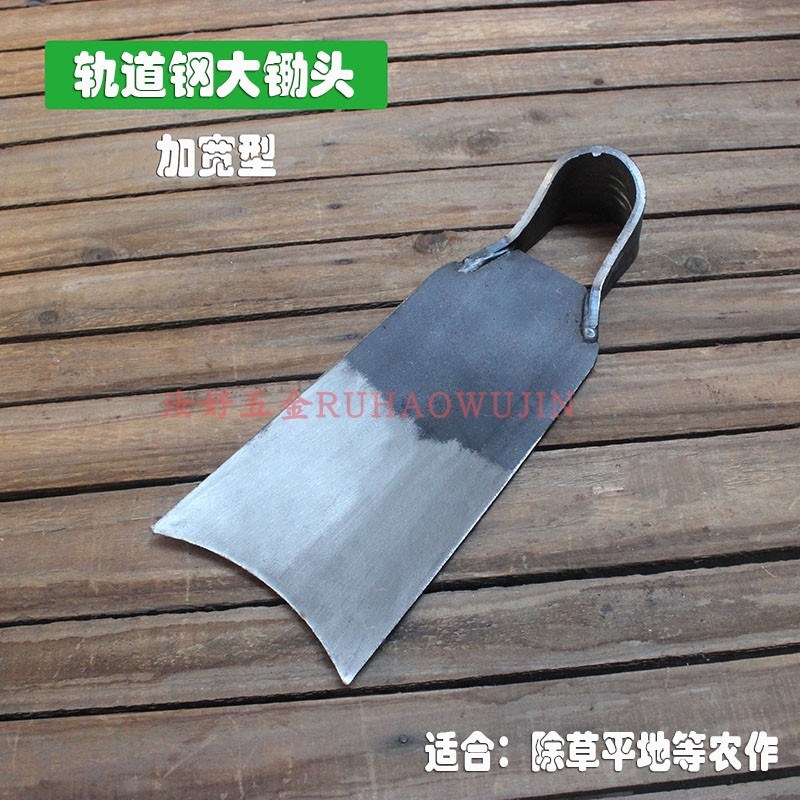 速发挖邮加宽农用除草锄头 农具种菜两用包土锄 用荒户外锰钢家开
