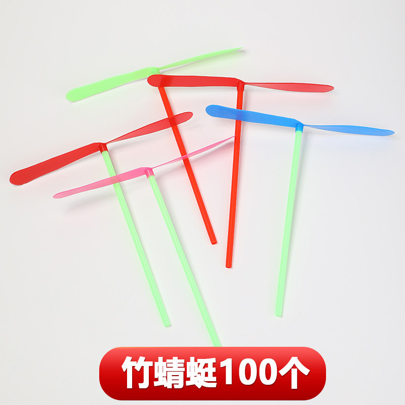 速发地小玩具箭天仙子手推拉线飞碟飞盘飞飞户外儿童男竹推