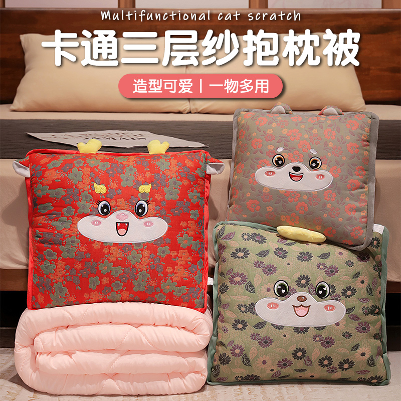 速发抱枕被子两生办公室午睡枕头折叠汽子二合一毯车靠枕车用用睡