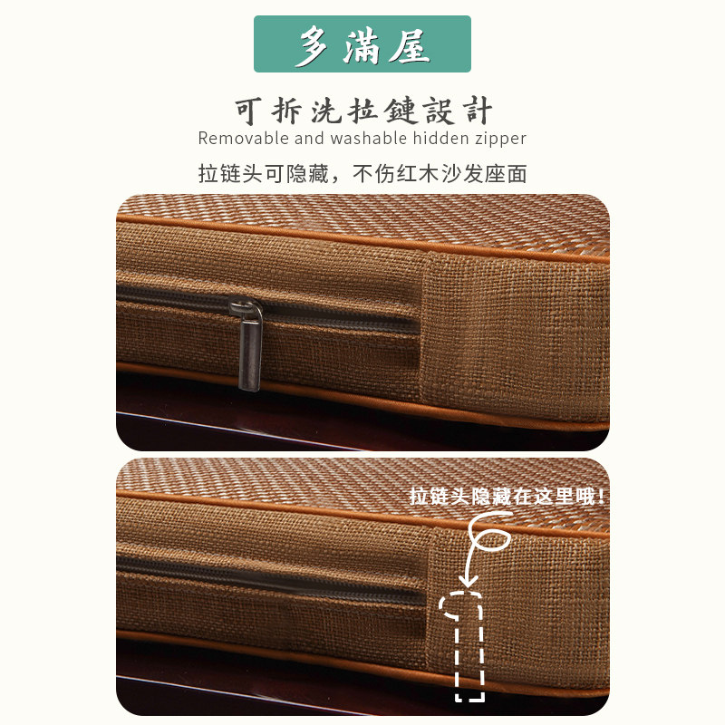 速发夏季红木沙发垫坐垫实木沙发凉垫新中式凉席垫子夏天防滑藤席