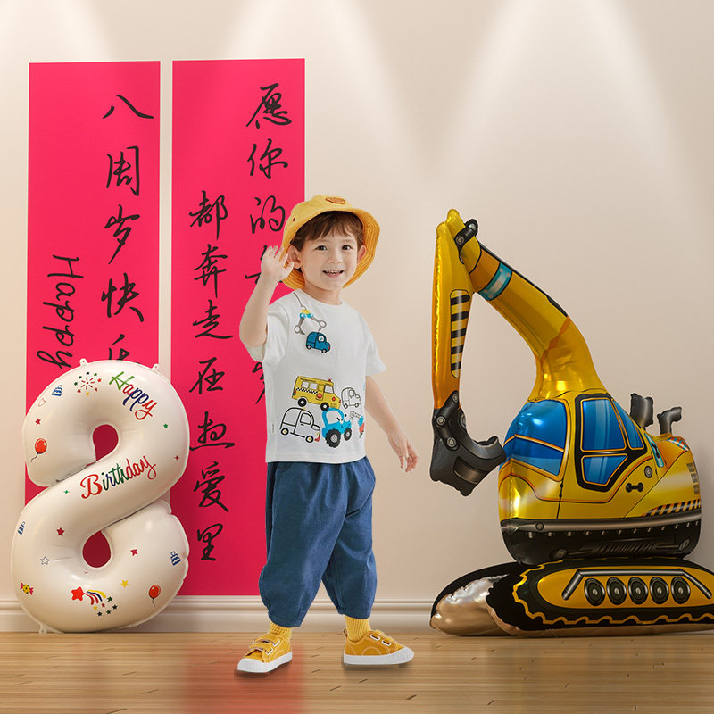 速发小男孩生日二童装饰场景布置儿乐宝宝2周岁两岁8数字气球快三