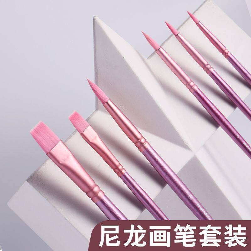 速发颜料笔刷水彩画套装专业软毛水彩笔尼龙美术专用学生排笔绘画