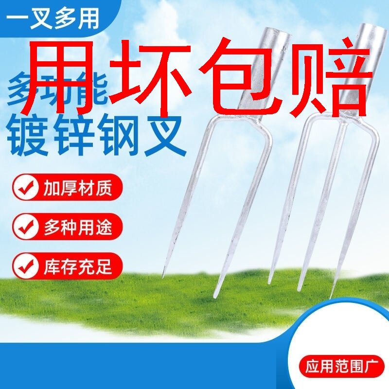 速发铁叉垛叉三叉叉二齿农用园林叉园艺工具铁子草坪叉大号齿叉