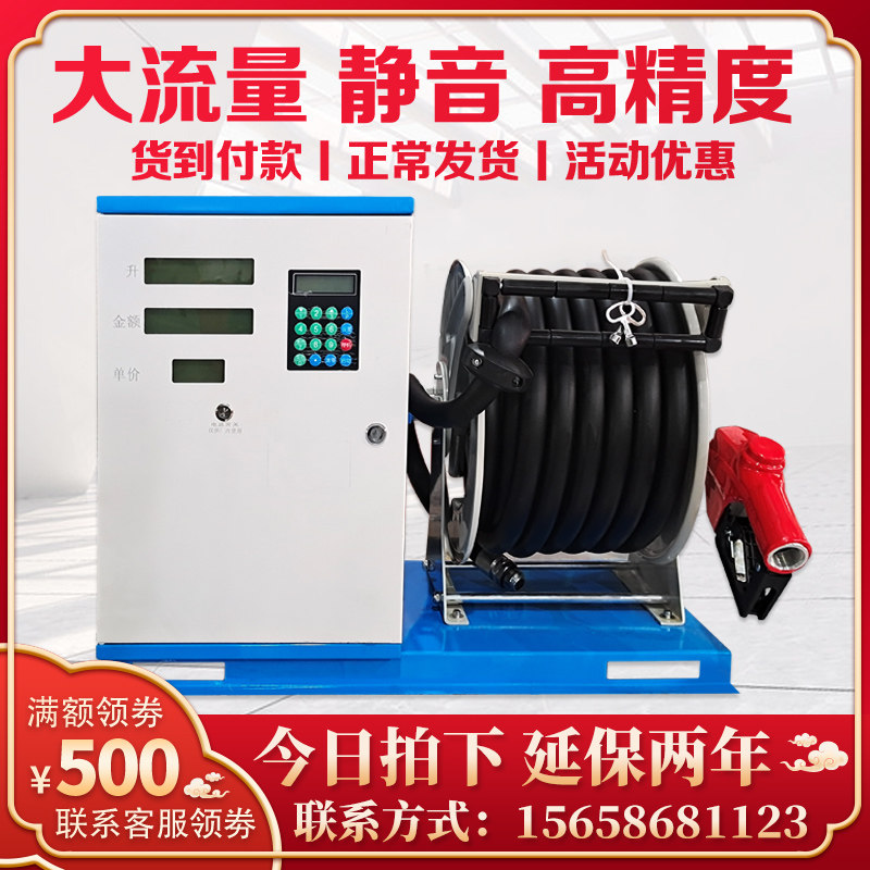 速发稳良加油机12v大流量车2静音全自动防油小型24v载20v汽油柴爆