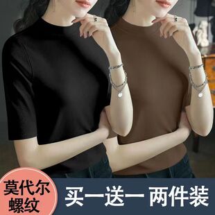 速发百代中春五分袖小立领大码T恤尔袖韩版莫搭打底衫上衣