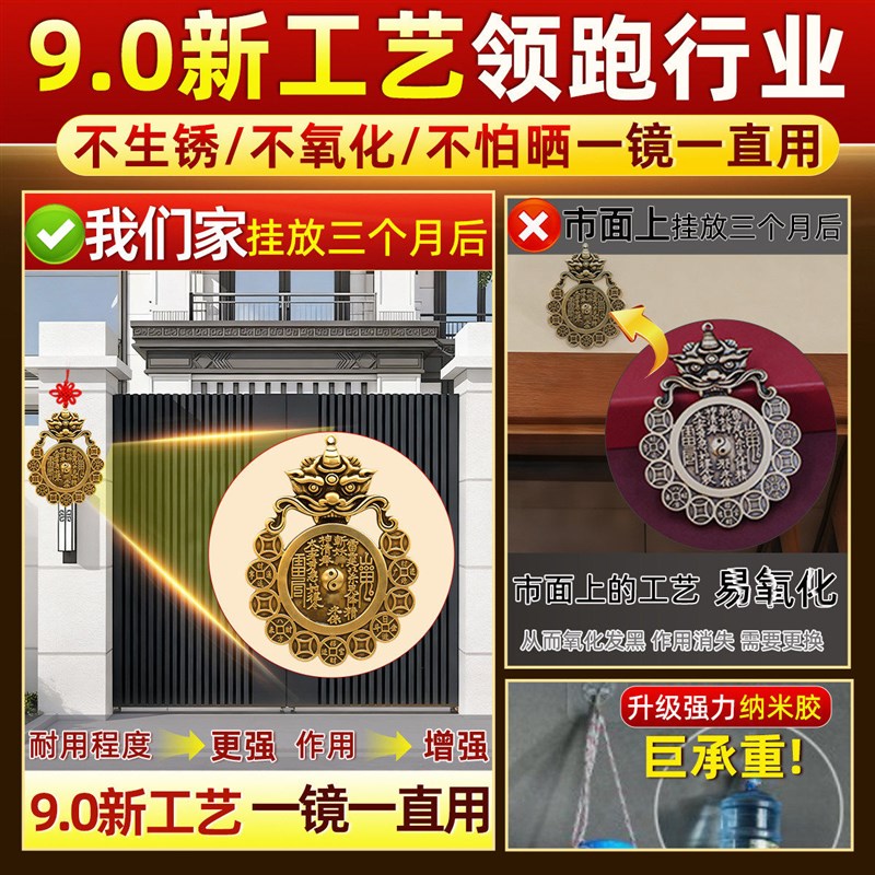 速发瑞兽山鬼八卦镜瑞曾挂件花钱镇纯黄铜宅大门对大门口厕所窗户