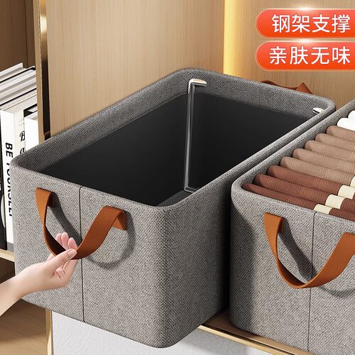 速发衣服裤子收纳盒家用物折叠筐可储神器抽屉式整理箱衣柜放衣物