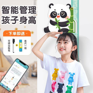 速发可爱身高贴纸立体尺身量童高墙贴磁吸测量仪儿可移除不伤墙