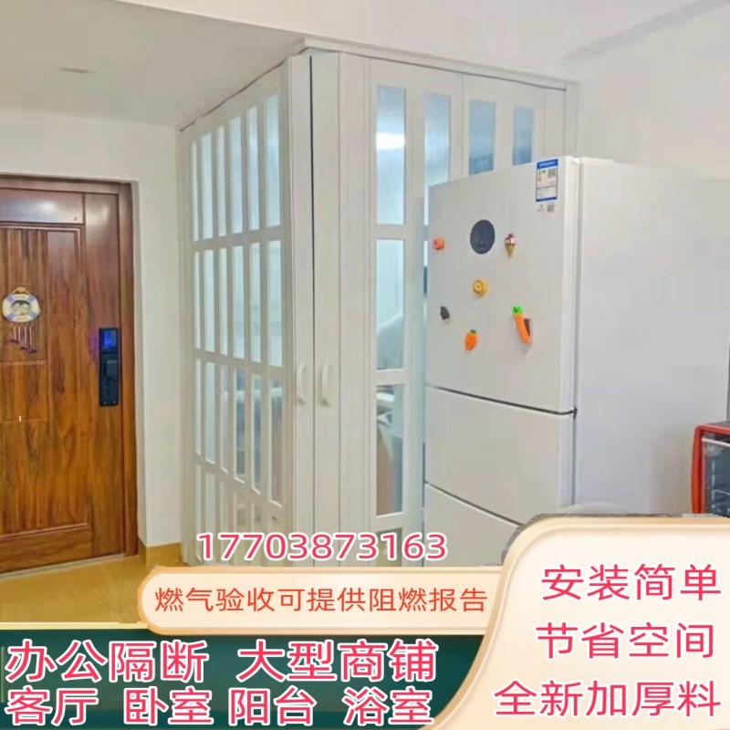 速发开放式厨房门拐角台隔断门折叠门隔离推拉门客厅改卧室简易