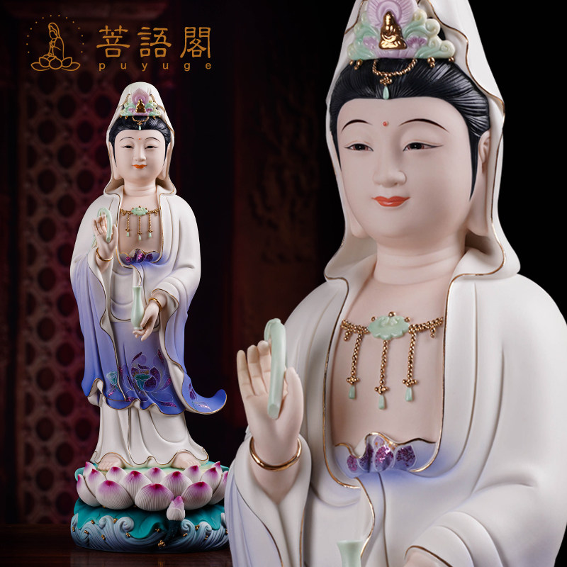 速发立莲观音像佛描金彩瓷家用供奉保平安陶绘摆件南海观世音菩萨
