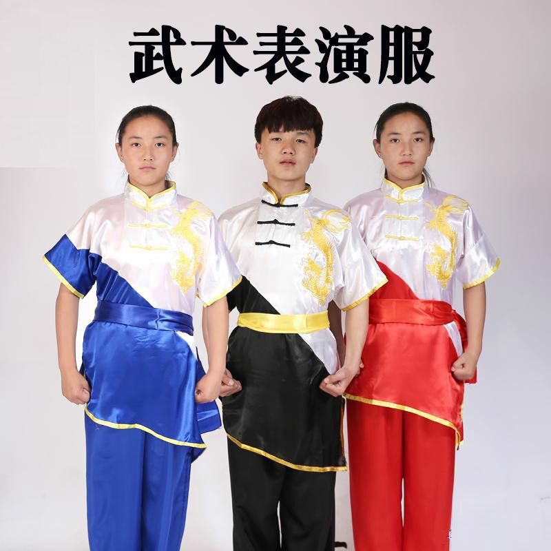 速发武术演表演练功服团体服斜边服出服男太极服儿童功夫演出服
