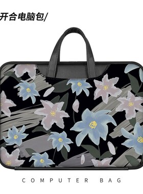 速发花朵插画电脑包小提适用maook15点6寸手新r1mater14内胆包pko