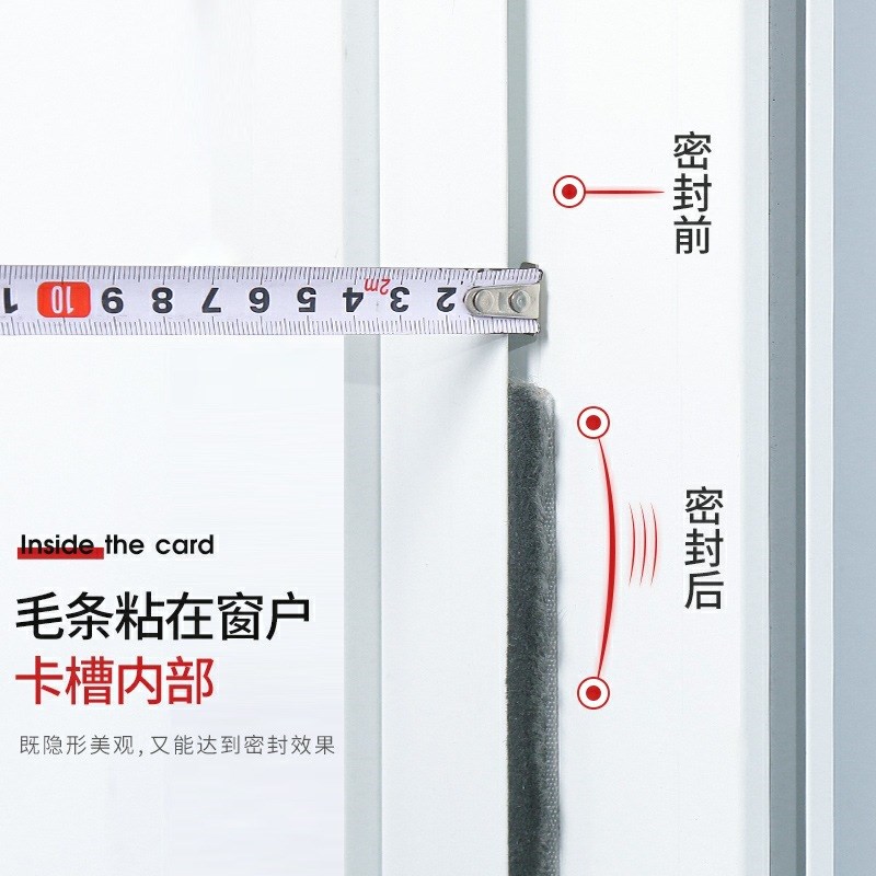 速发窗隔密封条自粘玻璃门木门门框塑钢窗密防缝隙封风户音条密封