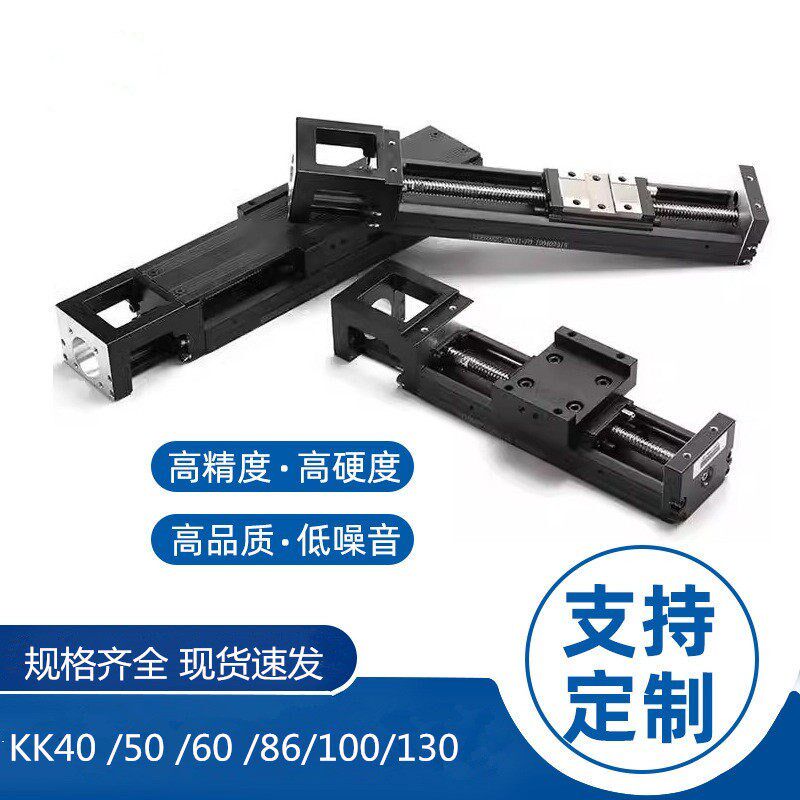 速发鼎翰SHAC模组滑台KK40 5002C 601 861 6005C单轴