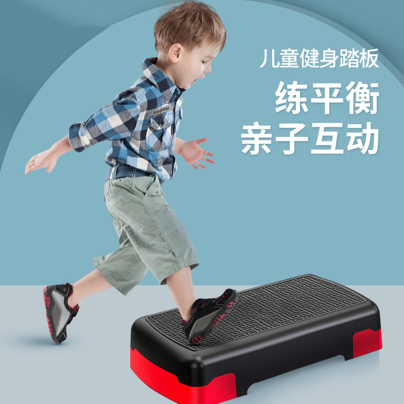速发跳增感统室内儿跃童高训练跳高小孩子长高家用平衡板体能运动