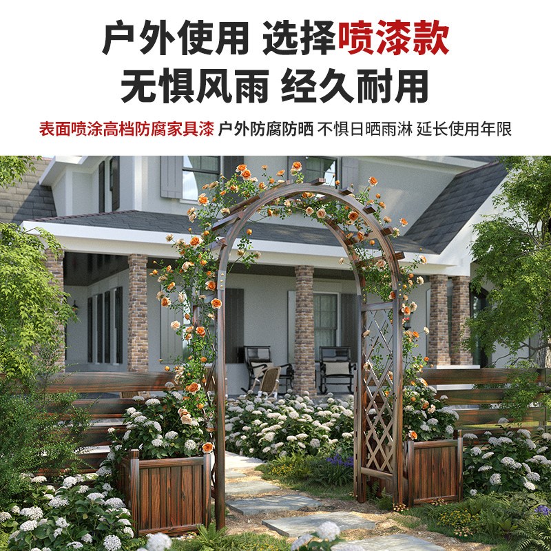 速发拱门花架户外庭院防腐木爬藤架花园装饰门围栏网格栅栏室外葡