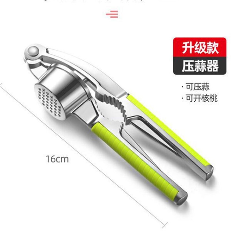 速发大号04不锈钢蒜泥器剥蒜器黄蒜蒜捣蒜器泥蓉器切大蒜压捣一
