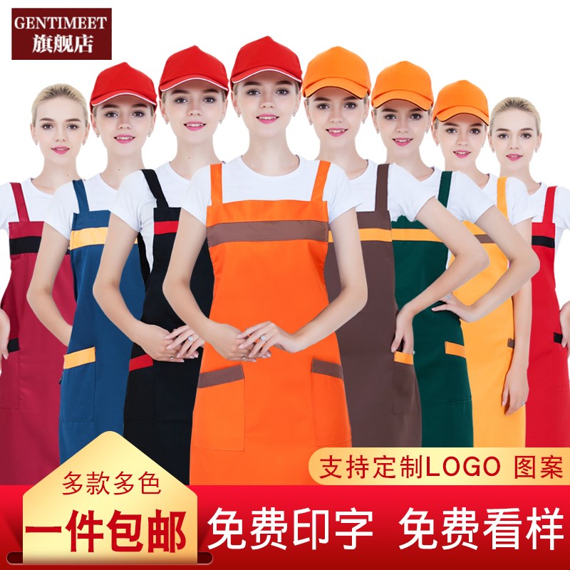 速发围截LOG半印字厨师O裙围腰男饭店服务员挂脖围裙服务员