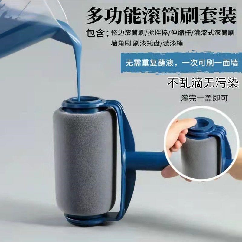 速发滚墙神器自吸滚筒刷乳胶漆子缩杆刷子刷漆刷伸油漆刷涂料