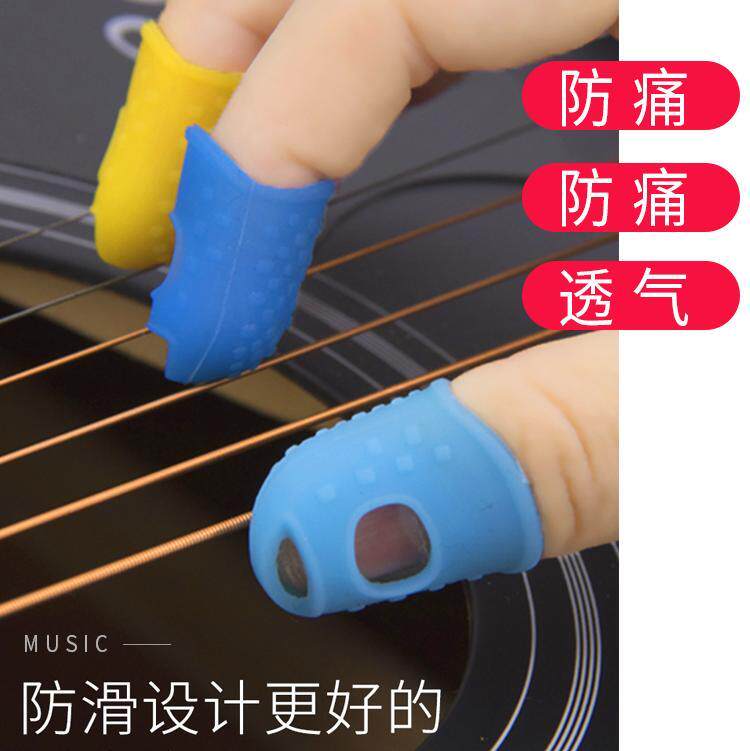 速发防护指胶硅套护指手指头保护套耐磨加厚防滑防痛手护翻页点钞