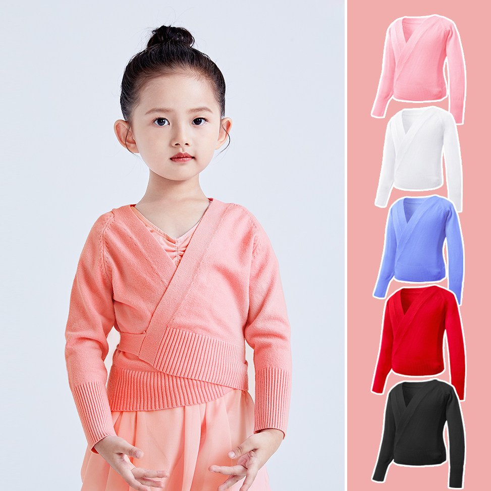 速发童舞蹈毛衣秋冬芭蕾儿练功服外搭服色舞童披肩舞蹈粉小开衫外