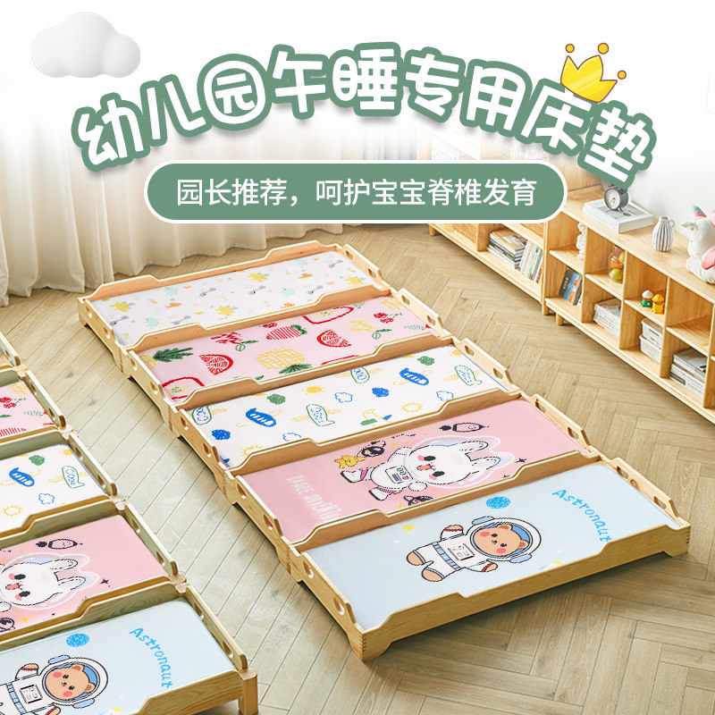速发幼儿园季子床垫儿童褥垫午睡专用夏垫婴儿床褥子宝宝床垫被软