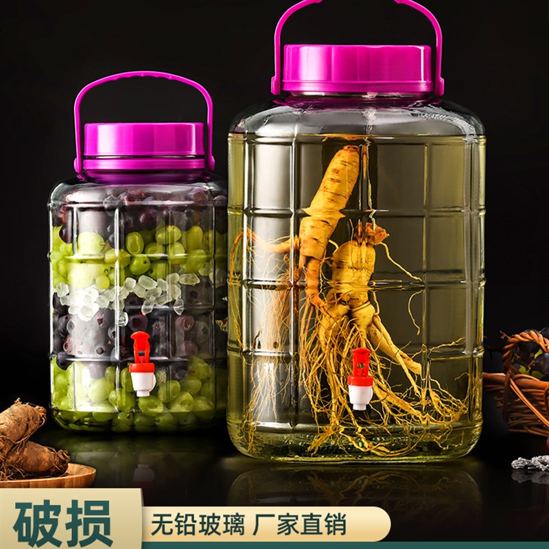 速发玻璃泡酒瓶5斤10带无龙家用泡酒瓶斤铅头密封泡酒坛酿泡酒罐
