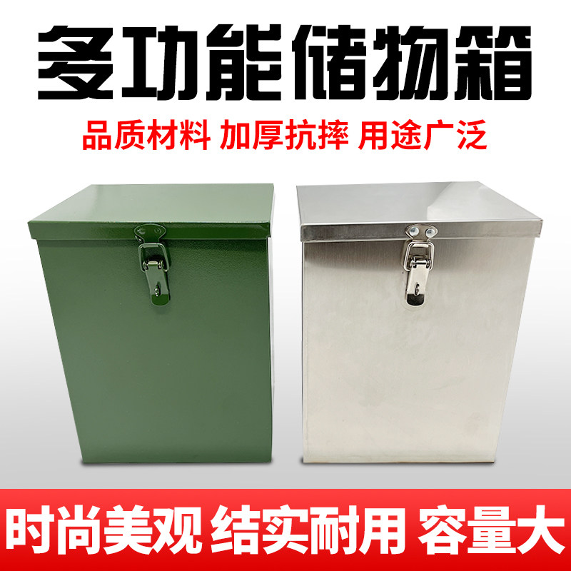 速发不锈钢机车铁险杆水杯架电动具后边箱镀锌工车箱储物收纳保盒