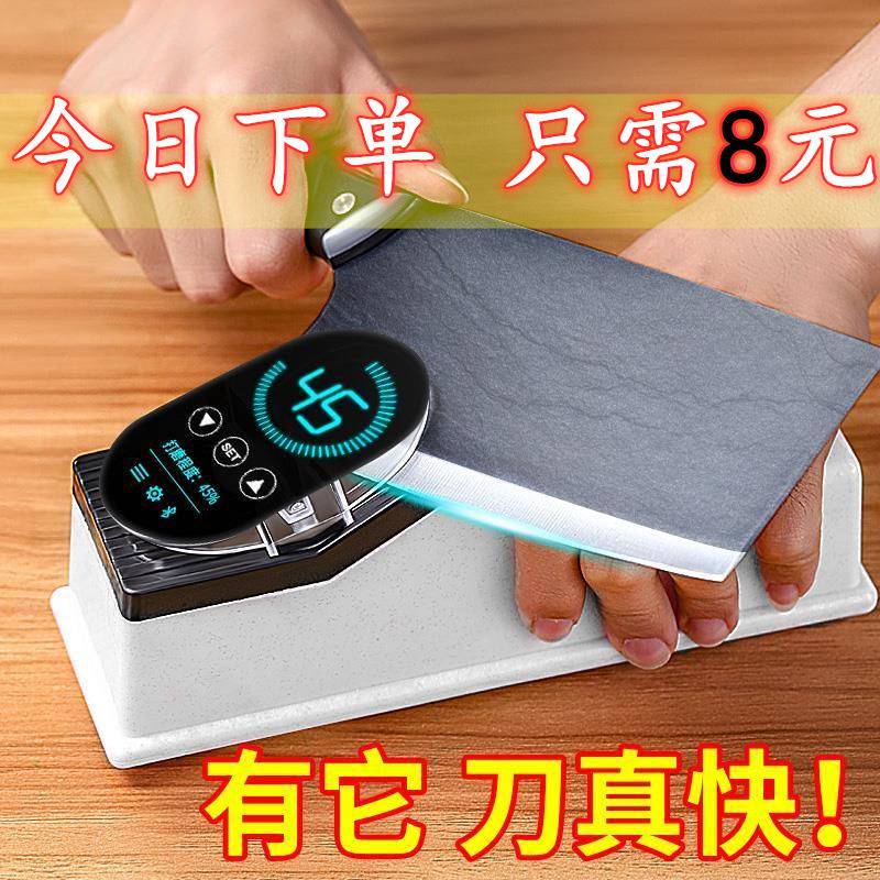 速发磨刀机全自动小型高器家用电动神精度厨速厨师专用新型磨刀石图片
