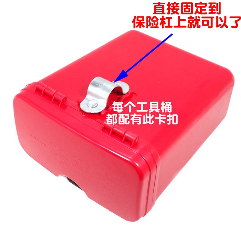 速发机车件险杆工具箱可储物盒塑料水杯架置以上锁桶尾箱配保摩