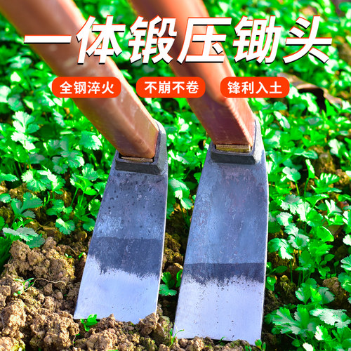速发挖冬笋锄头家笋全钢农用户挖挖土开荒农具便携小锄头种菜外用