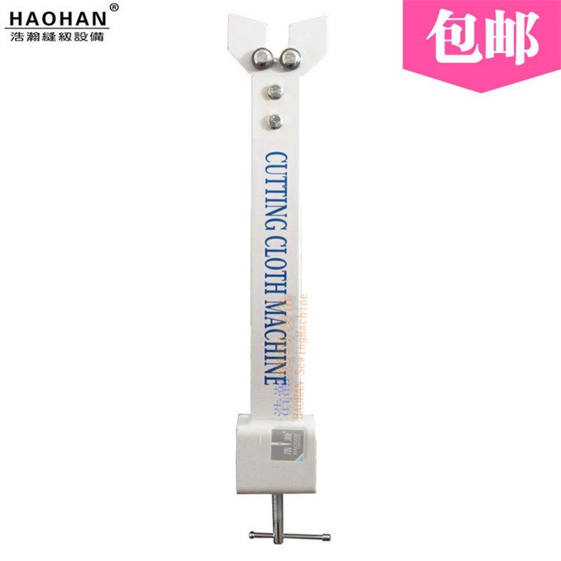速发断布机托布撑机裁布机 直导轨切布 架布架 支撑布杆单个