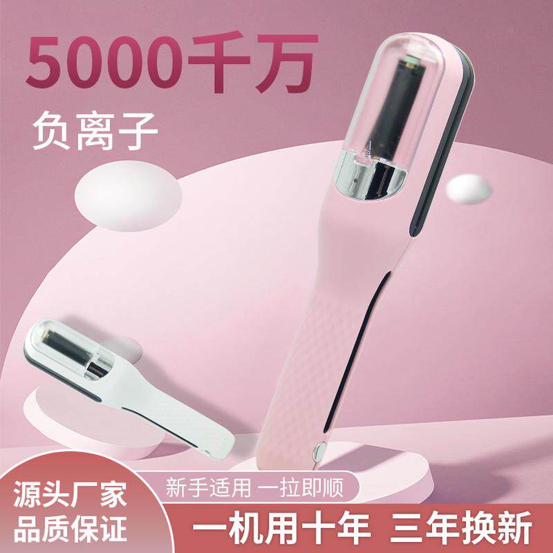 速发头发开叉分电碎发修剪器叉尾削发器发梢发动毛躁护理神器负离