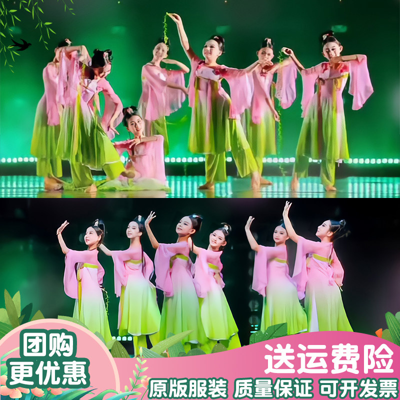 速发儿童演出服鱼戏莲叶间汉服童江南可采舞古典莲荷花背篓道具表