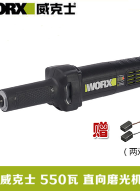 速发WOR 磨威克士电/WU716直向磨光机直磨机X威克士电磨头 转子