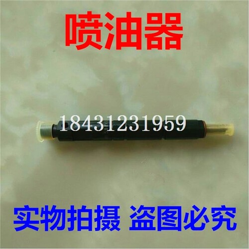 速发常发CF常油器总成常发CF6喷油器总成常发喷油器喷发6喷油器