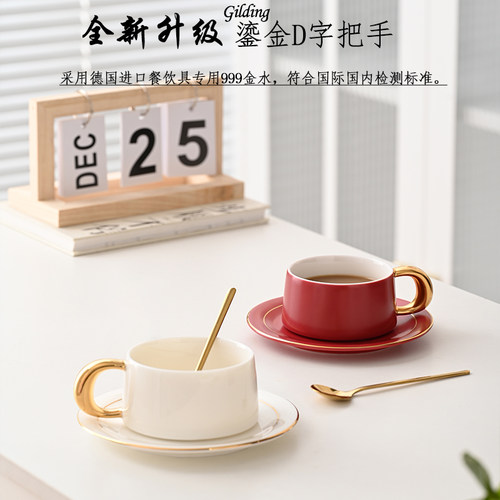 陶瓷高档精致咖啡杯碟套装