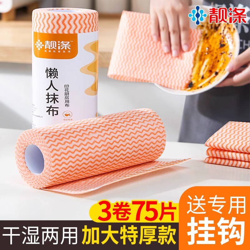 万人抢可水洗懒人抹布家用厨房一次性无纺布巾加厚干湿两用吸水纸
