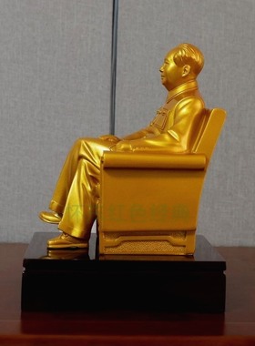 毛主席像坐像 金色毛爷爷像全身像稳坐江山客厅装饰家居摆件雕像