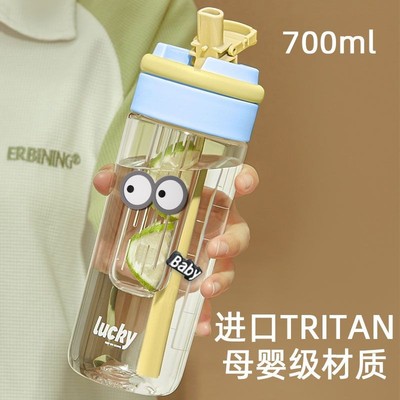 tritan水杯带茶隔女生用高颜值塑料夏天学生杯子手提吸管杯大容量